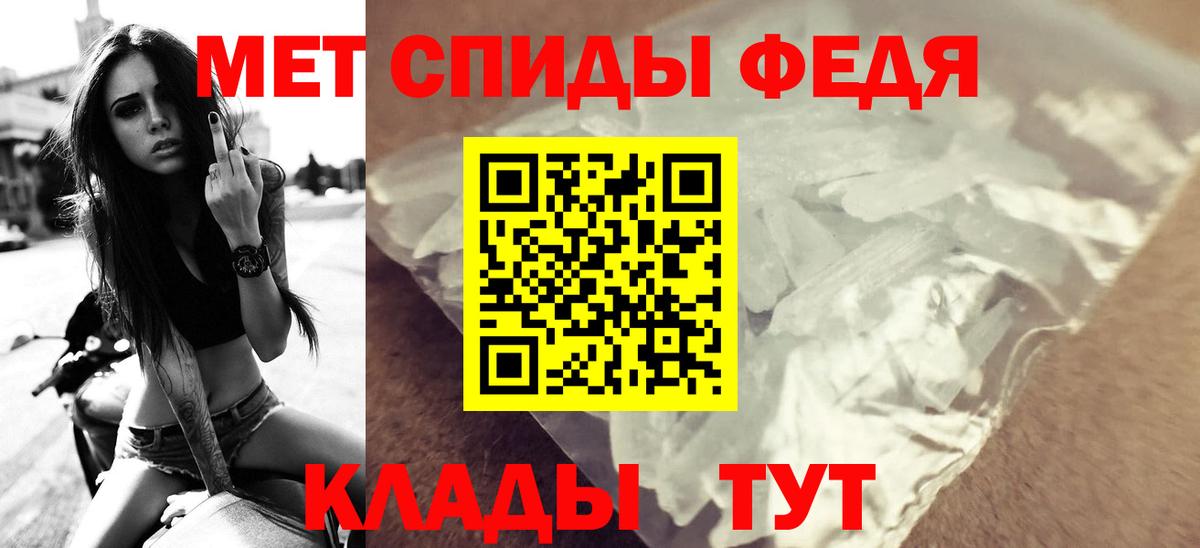 АМФЕТАМИН Розовый  Вход с VPN  АМФ  Белореченск 