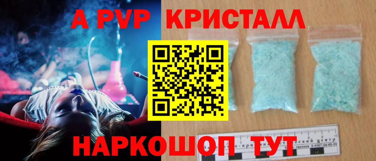 А ПВП СК Белореченск