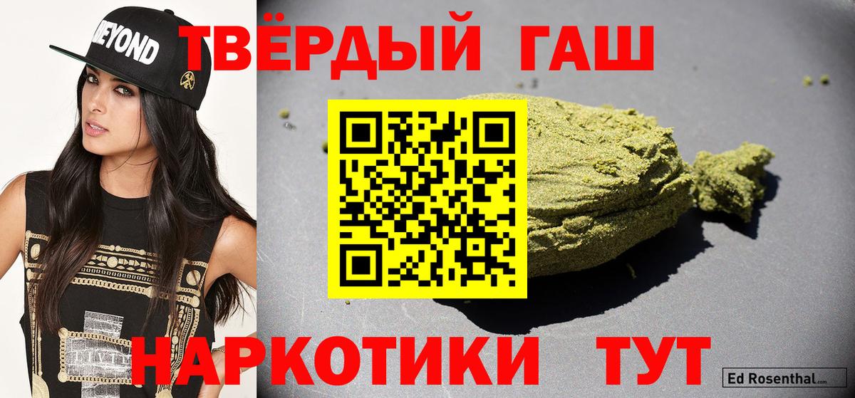 МЕФ   Вход с VPN  Экстази  Марихуана  Белореченск  Кокаин  МДМА  ГАШИШ  Марихуана  Купить закладку 