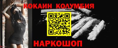 героин Апшеронск