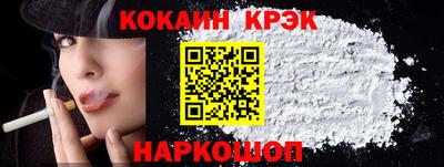 героин Апшеронск