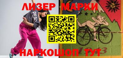 героин Апшеронск