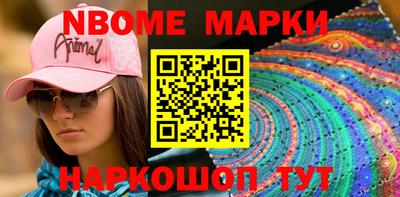 героин Апшеронск