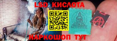 тгк Апрелевка