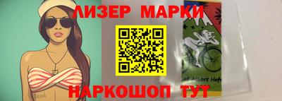героин Апшеронск