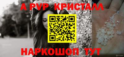 героин Апшеронск
