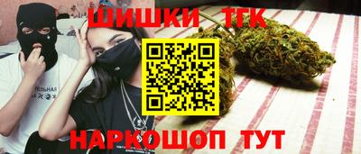 тгк Апрелевка