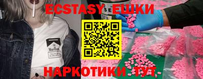 героин Апшеронск