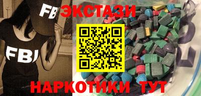 ECSTASY Аргун