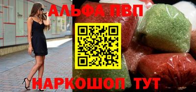 тгк Апрелевка