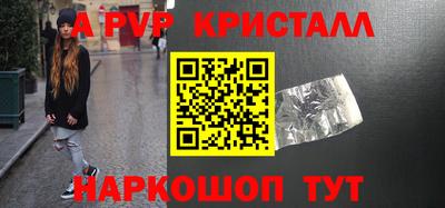 героин Апшеронск