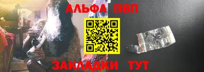 тгк Апрелевка