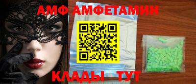 тгк Апрелевка