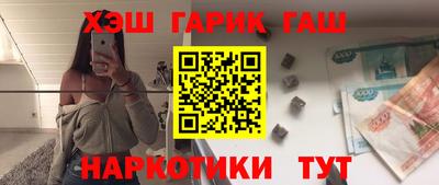 героин Апшеронск