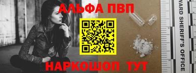 тгк Апрелевка
