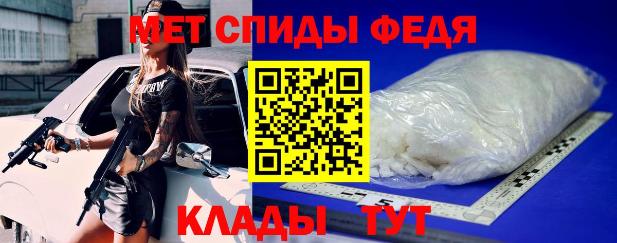 Белореченск  Метамфетамин кристалл  Вход с VPN  Метамфетамин кристалл 